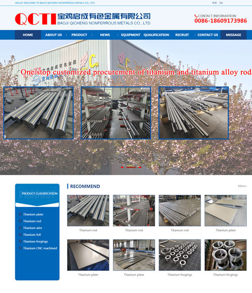 Baoji Qicheng Nonferrous Metals Co., Ltd